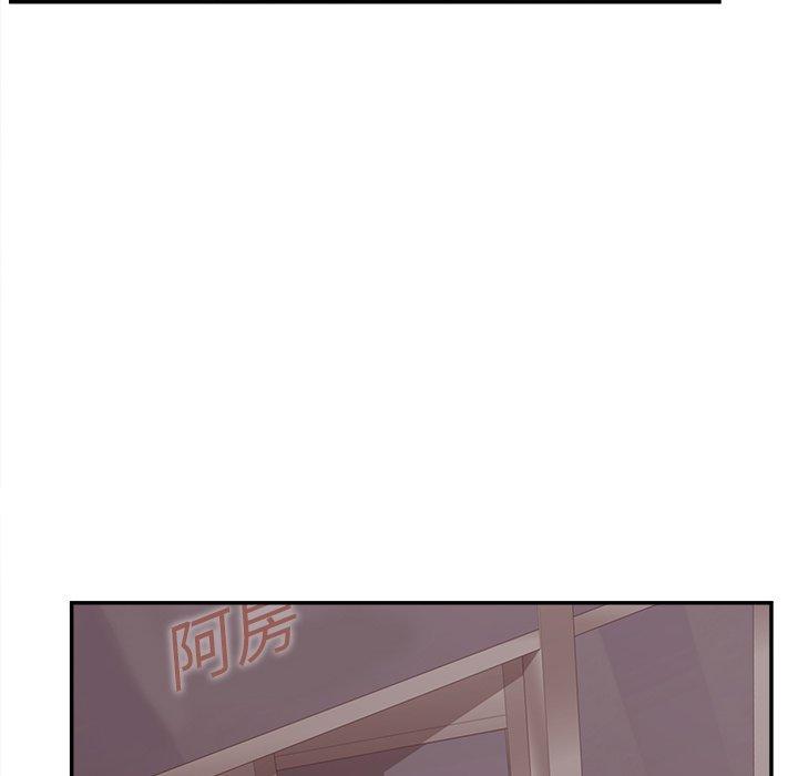 认养女第23话