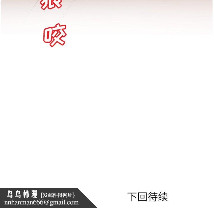认养女第23话