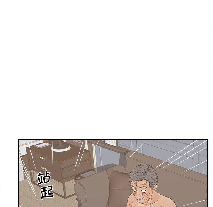 认养女第24话