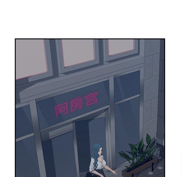 认养女第24话