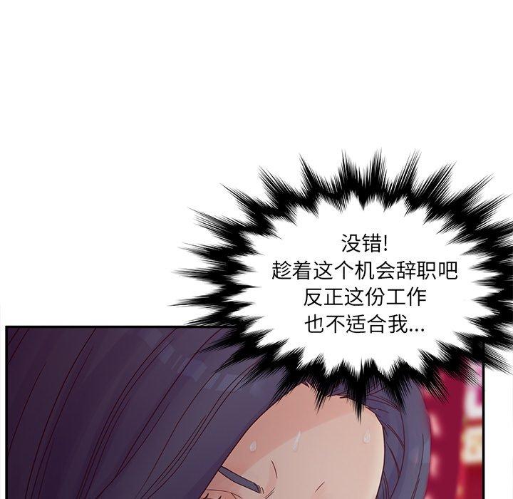 认养女第24话