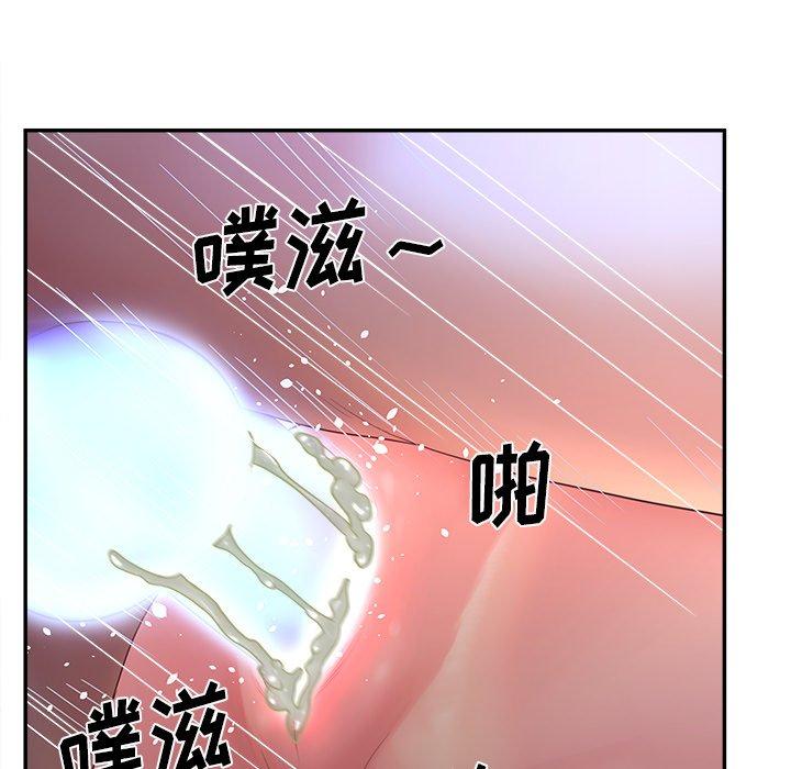 认养女第24话
