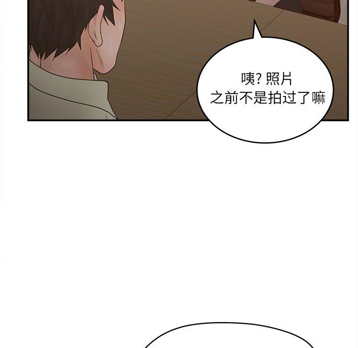 认养女第24话