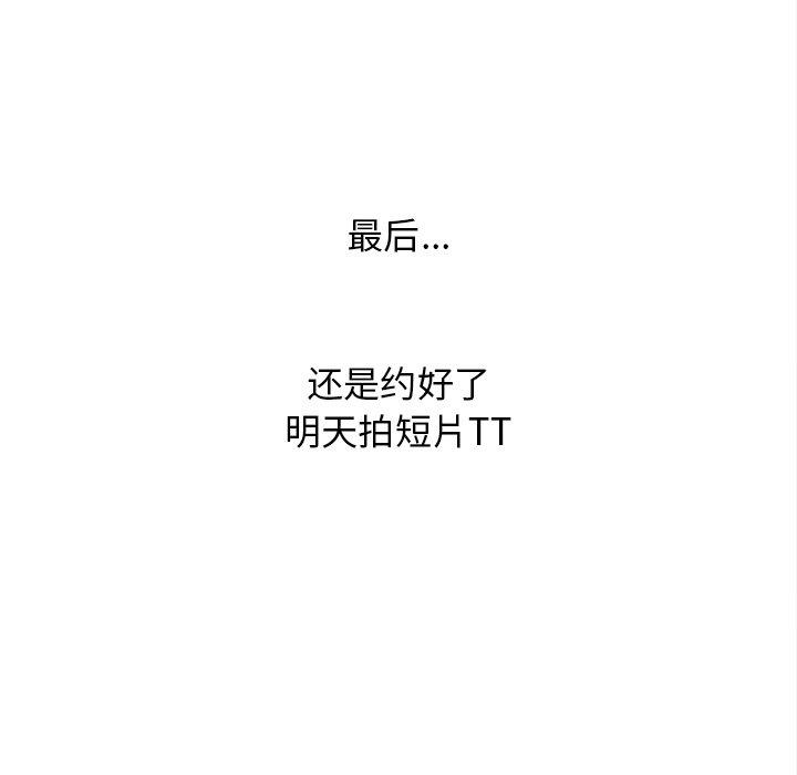 认养女第24话