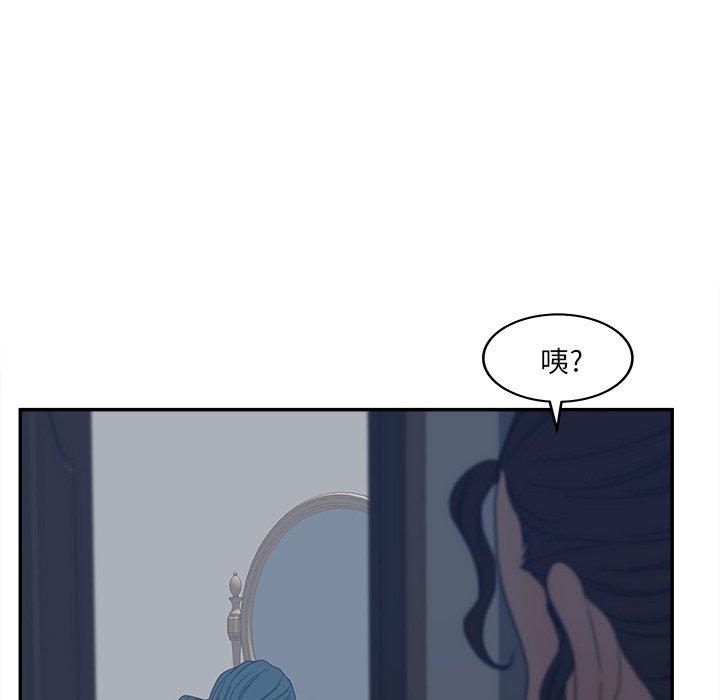 认养女第24话