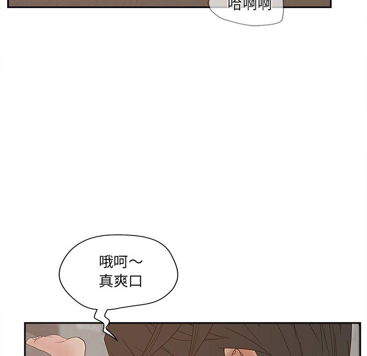 认养女第25话