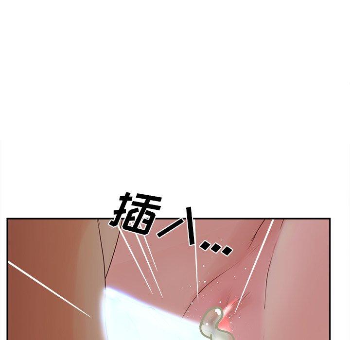 认养女第25话