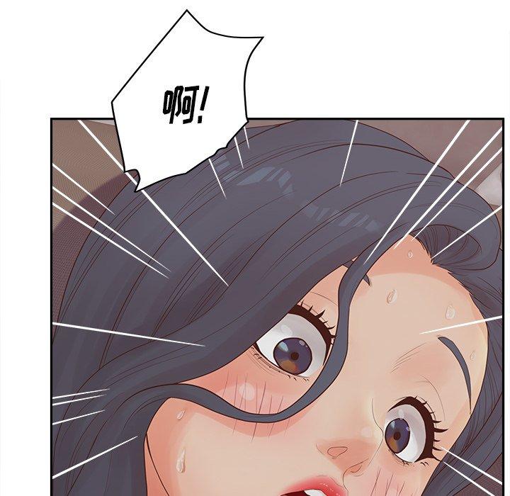 认养女第25话