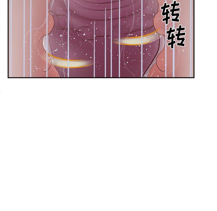 认养女第26话