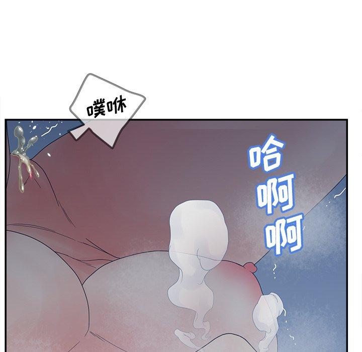 认养女第26话