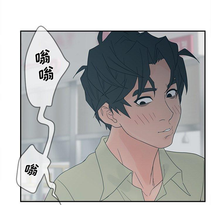 认养女第26话