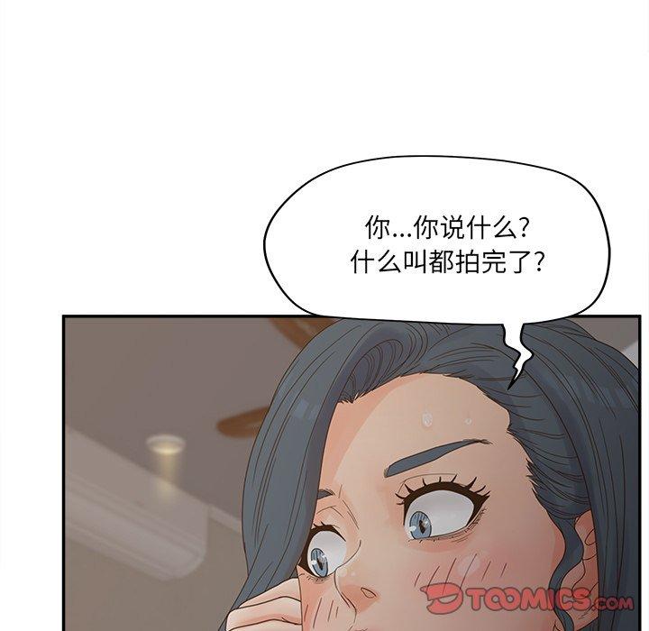 认养女第26话