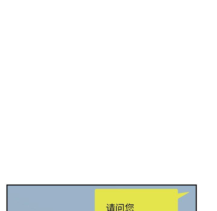认养女第26话