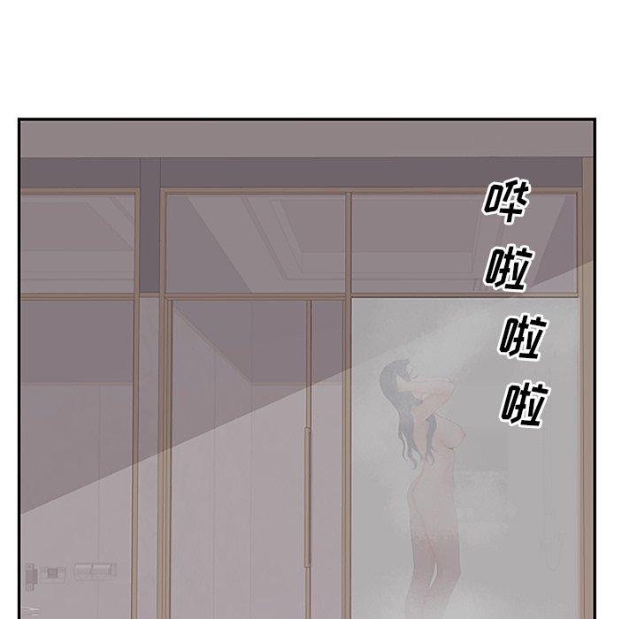 认养女第27话