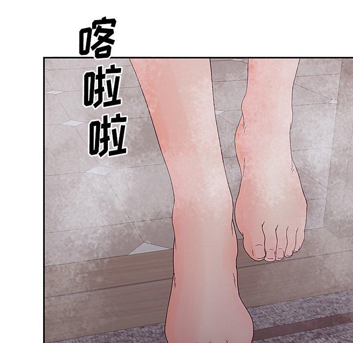 认养女第27话