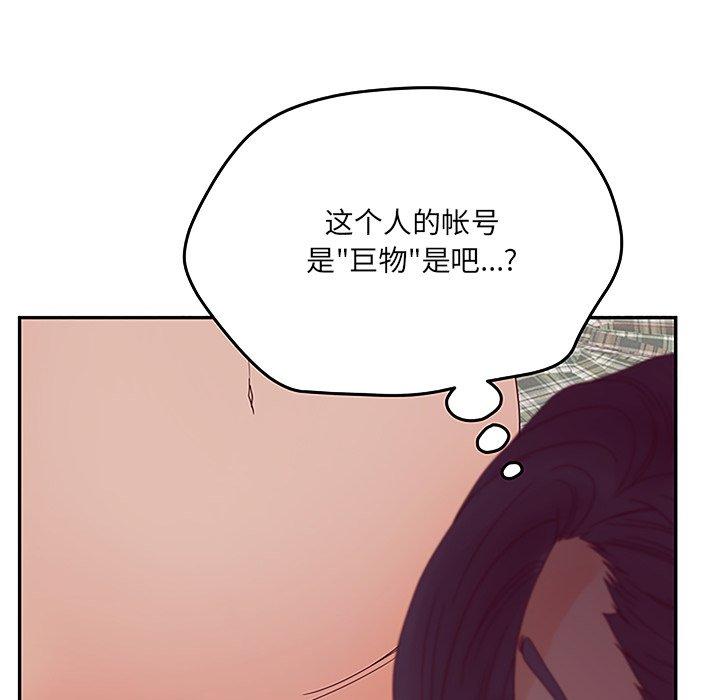 认养女第27话