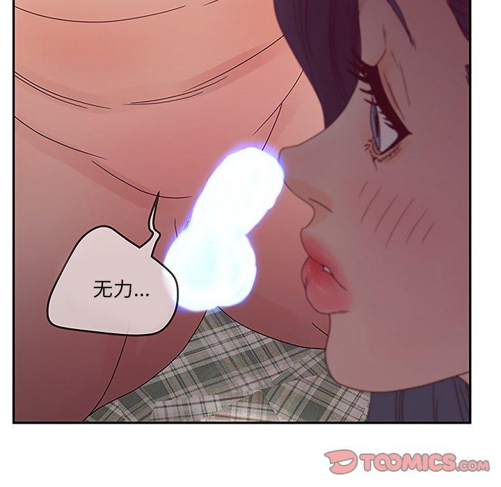 认养女第27话