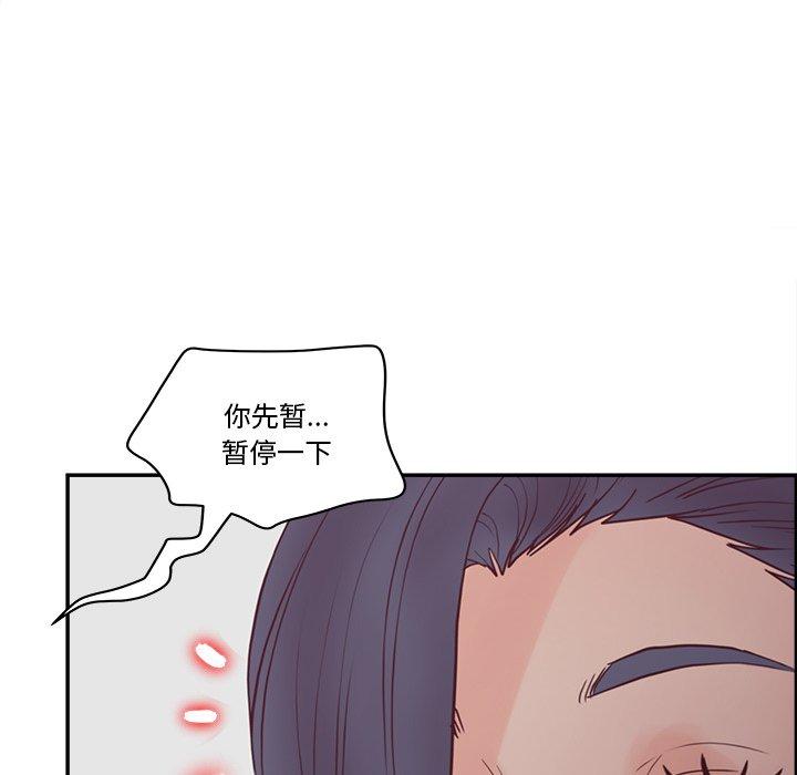 认养女第27话