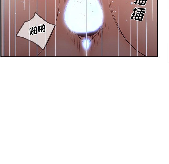认养女第27话