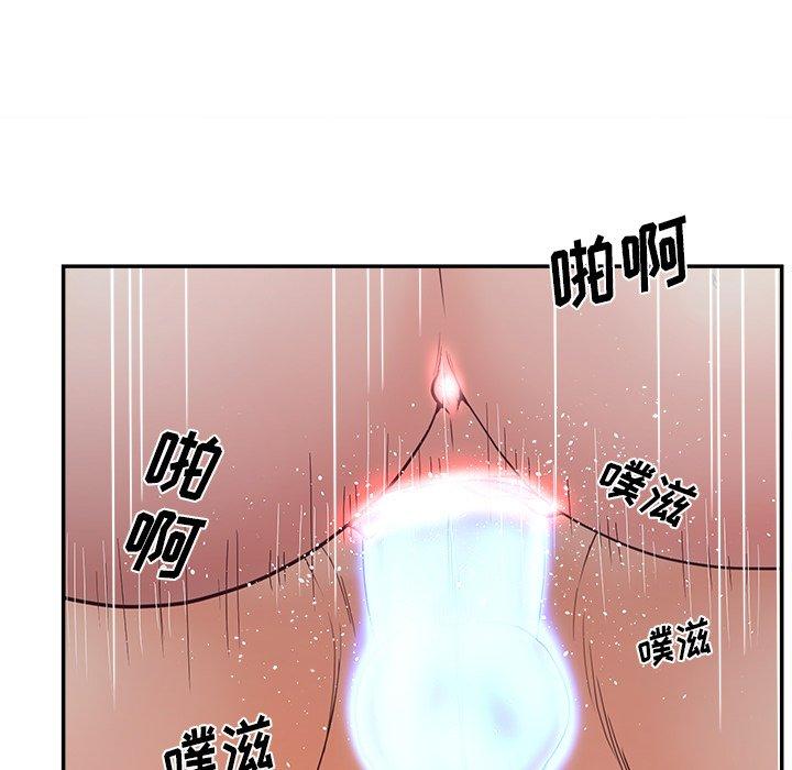 认养女第27话
