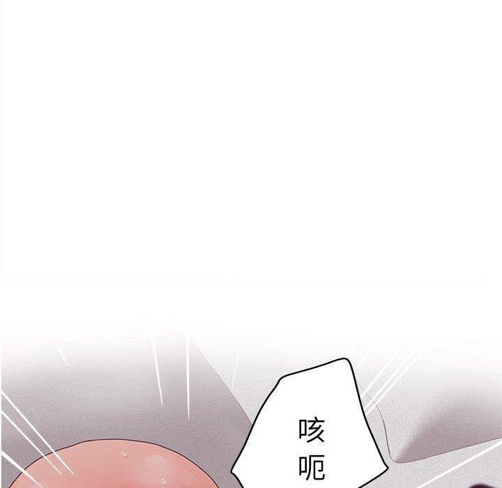 认养女第27话