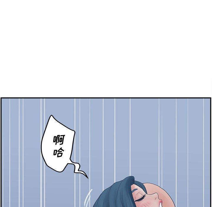 认养女第29话