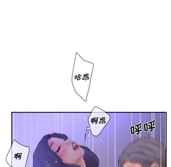 认养女第29话