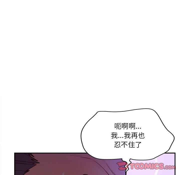 认养女第29话
