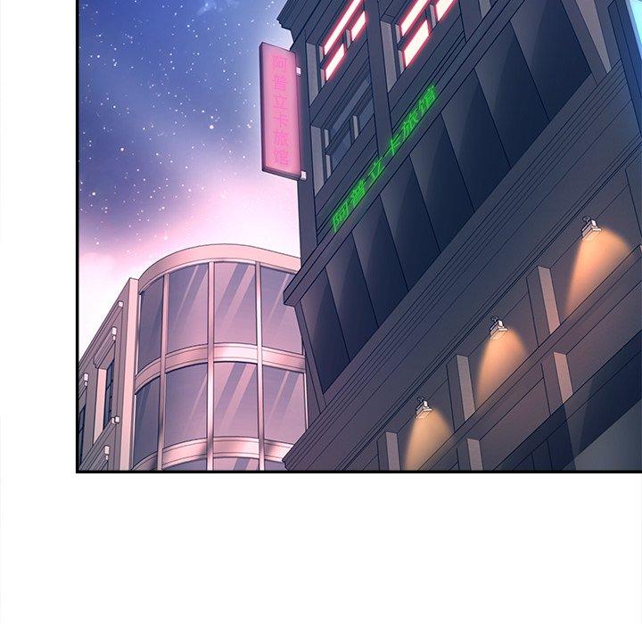 认养女第30话