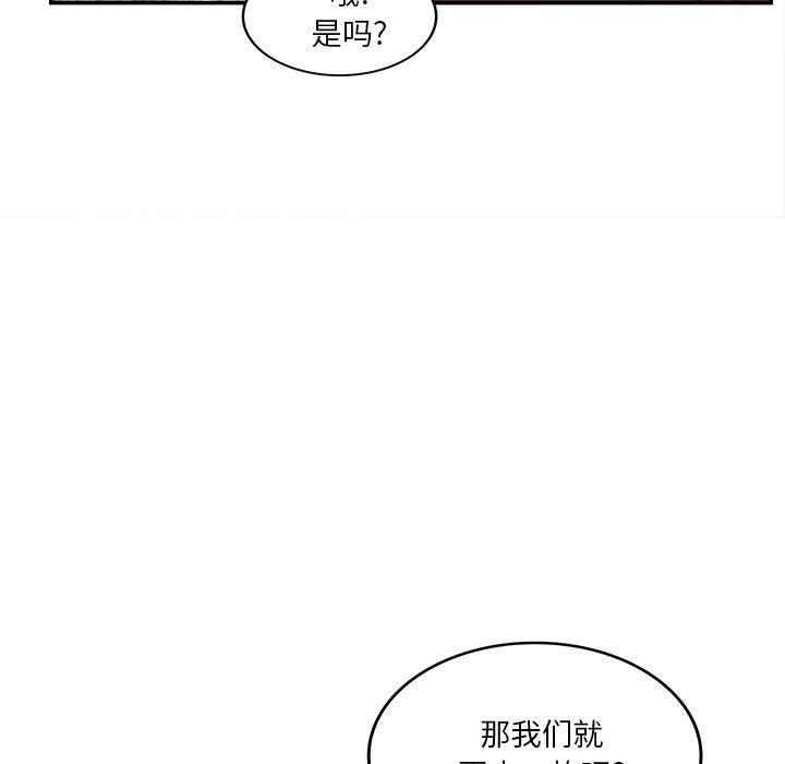 认养女第30话