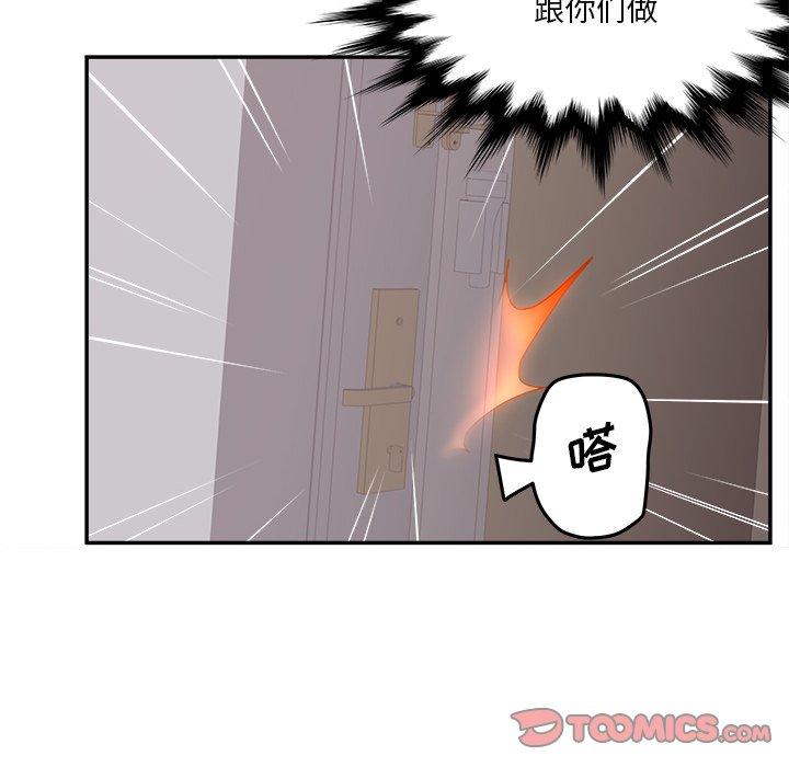 认养女第30话