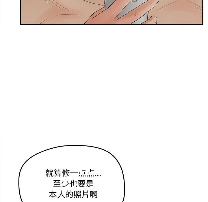 认养女第30话