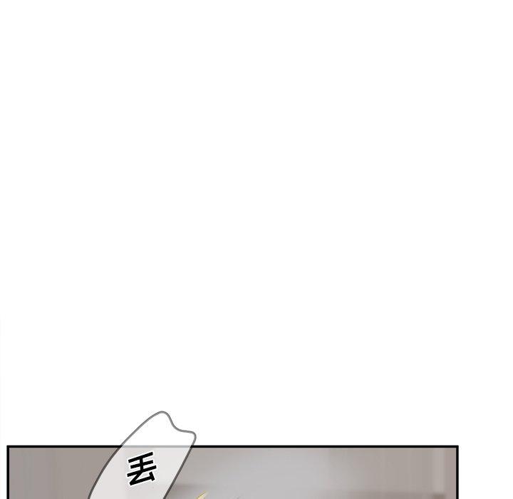 认养女第30话