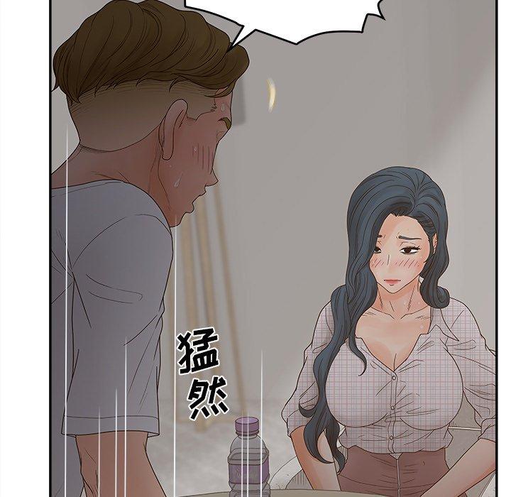 认养女第31话