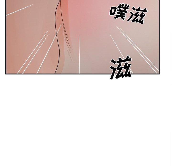 认养女第31话