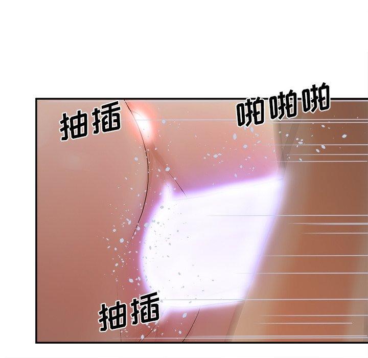 认养女第31话