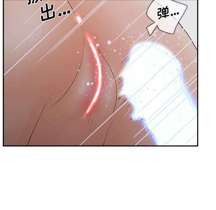 认养女第31话