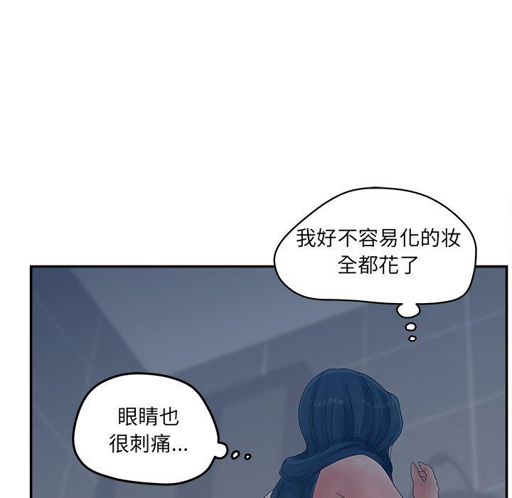 认养女第32话