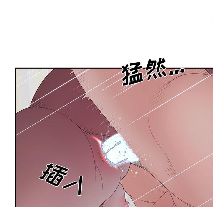 认养女第32话