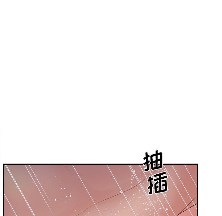 认养女第32话