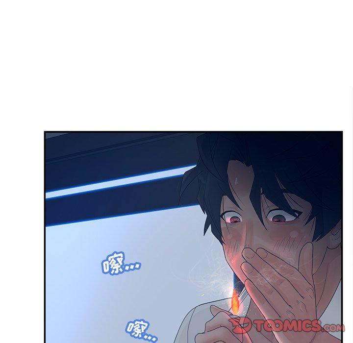 认养女第33话