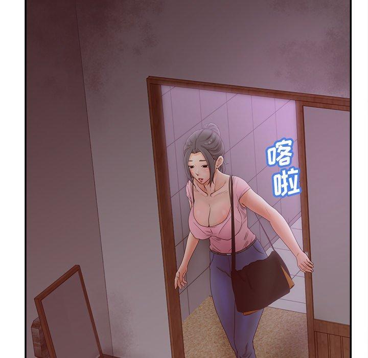 认养女第33话