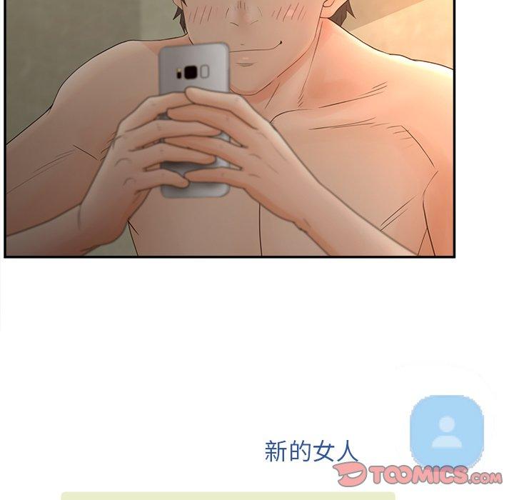 认养女第34话