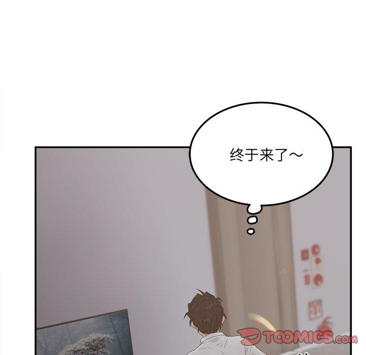 认养女第34话