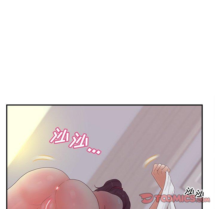 认养女第34话