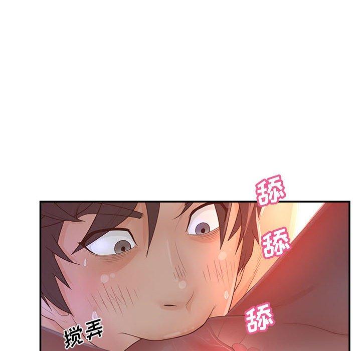 认养女第35话