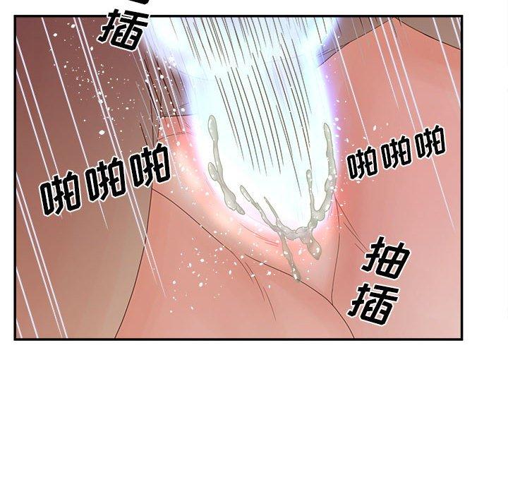 认养女第35话