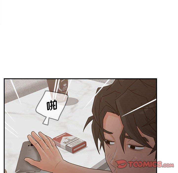认养女第35话