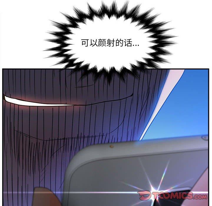 认养女第35话