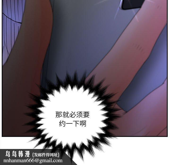 认养女第35话